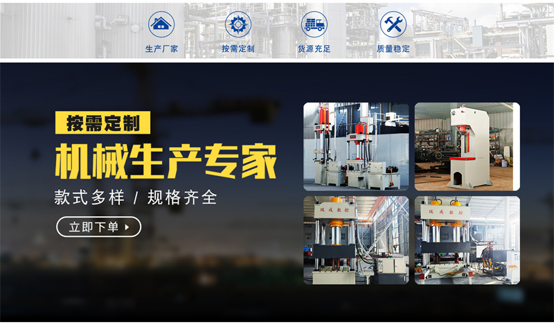 液压剪板机 厂家定制 液压剪板机 厂家定制